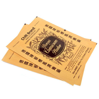 Picture of Porous Capsicum Plaster 3.4" x 4.5", Chilli Brand           
