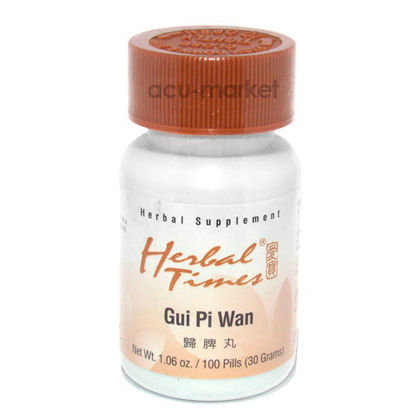 Picture of Gui Pi Wan by Herbal Times®