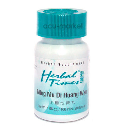 Picture of Ming Mu Di Huang Wan, Herbal Times®