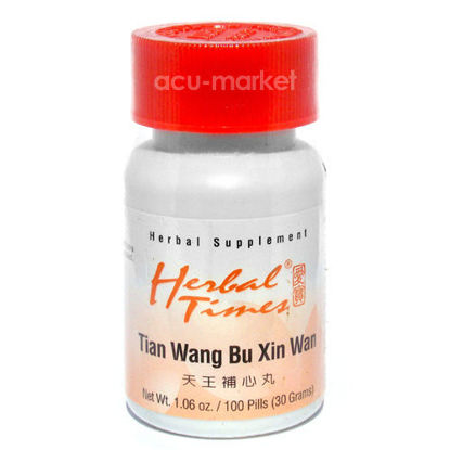 Picture of Tian Wang Bu Xin Wan, Herbal Times®                         