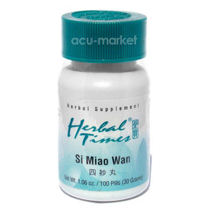 Picture of Si Miao Wan, Herbal Times®                                  