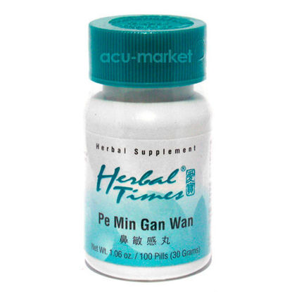 Picture of Pe Min Gan Wan by Herbal Times®