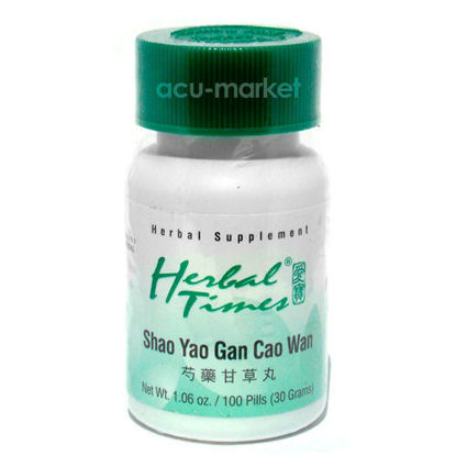 Picture of Shao Yao Gan Cao Wan, Herbal Times®