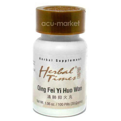 Picture of Qing Fei Yi Huo Wan, Herbal Times®