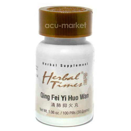 Picture of Qing Fei Yi Huo Wan, Herbal Times®