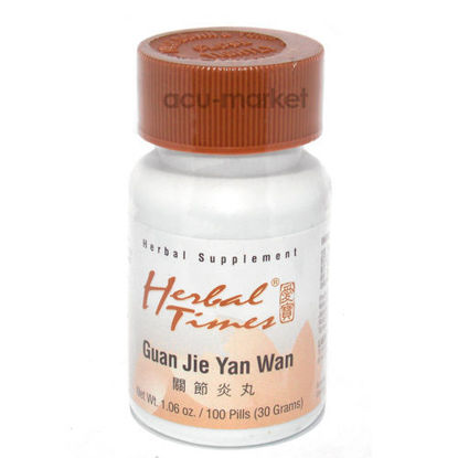 Picture of Guan Jie Yan Wan, Herbal Times®                             