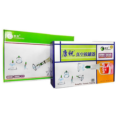 Picture of KZ Cupping Sets