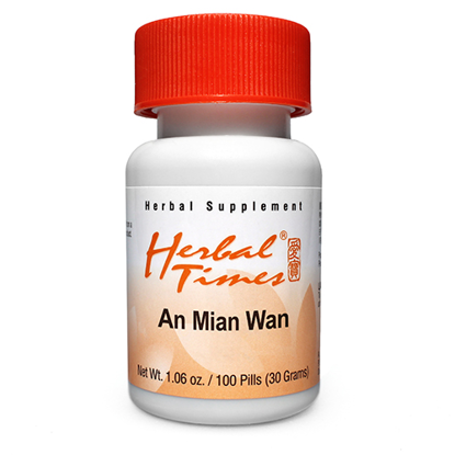 Picture of An Mian Wan by Herbal Times®