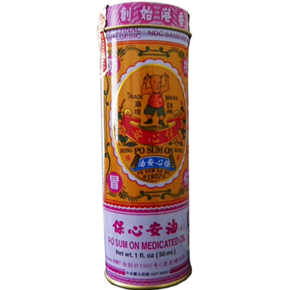 Picture of Po Sum On Medicated Oil  1oz (30ml.)                        