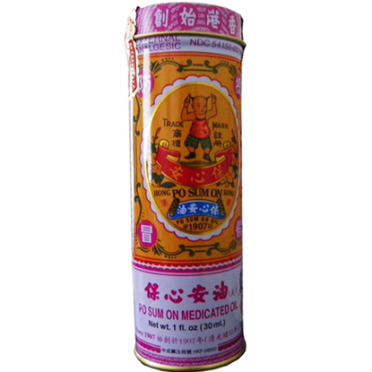 Picture of Po Sum On Medicated Oil  1oz (30ml.)