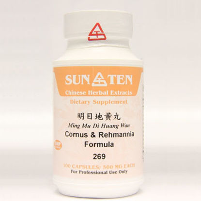 Picture of Ming Mu Di Huang Wan Sun Ten Capsules 100's                 