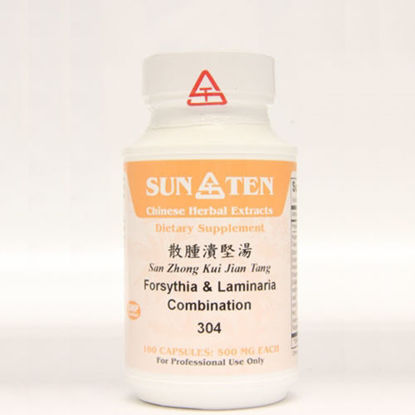 Picture of San Zhong Kui Jian Tang Sun Ten Capsules 100's
