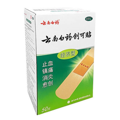 Picture of Yunnan Baiyao Band Aids 50's