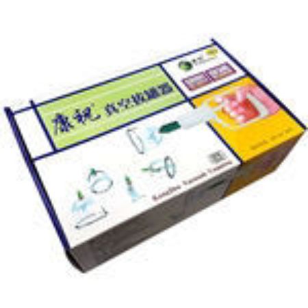Picture of KZ Cupping Sets