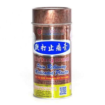 Picture of Wu Yang Plaster for Bruise Roll Type