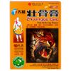 Picture of Tianhe Zhuanggu Gao Pain Relieving Plaster (10 Plasters)