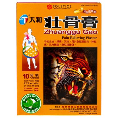 Picture of Tianhe Zhuanggu Gao Pain Relieving Plaster (10 Plasters)
