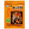 Picture of Tianhe Zhuanggu Gao Pain Relieving Plaster (10 Plasters)